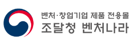 조달청 벤처나라